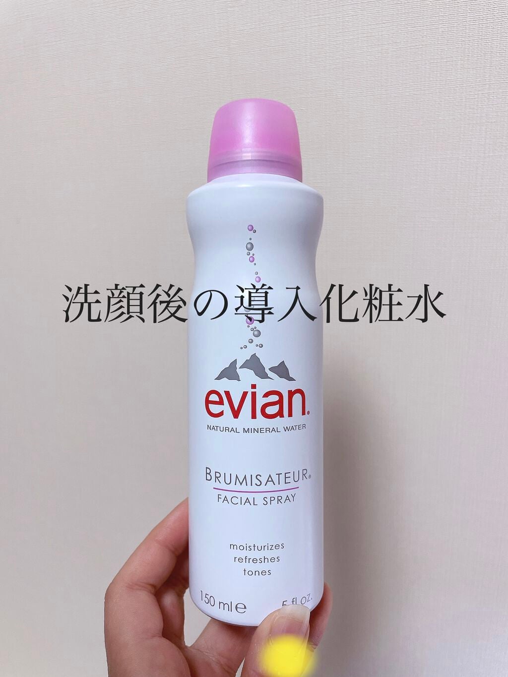 フェイシャルスプレー/エビアン/ミスト状化粧水を使ったクチコミ(1枚目)