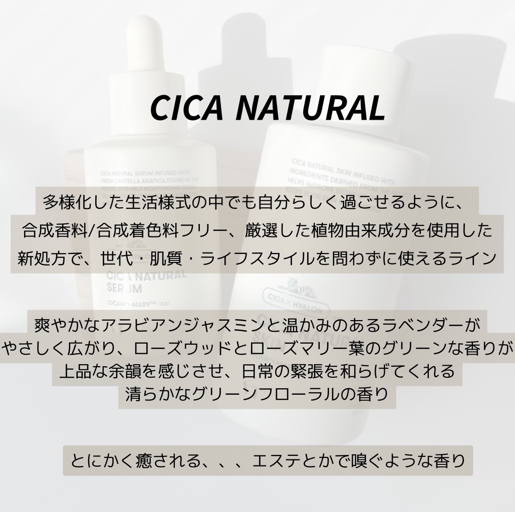 シカナチュラル スキン/VT/化粧水を使ったクチコミ（2枚目）