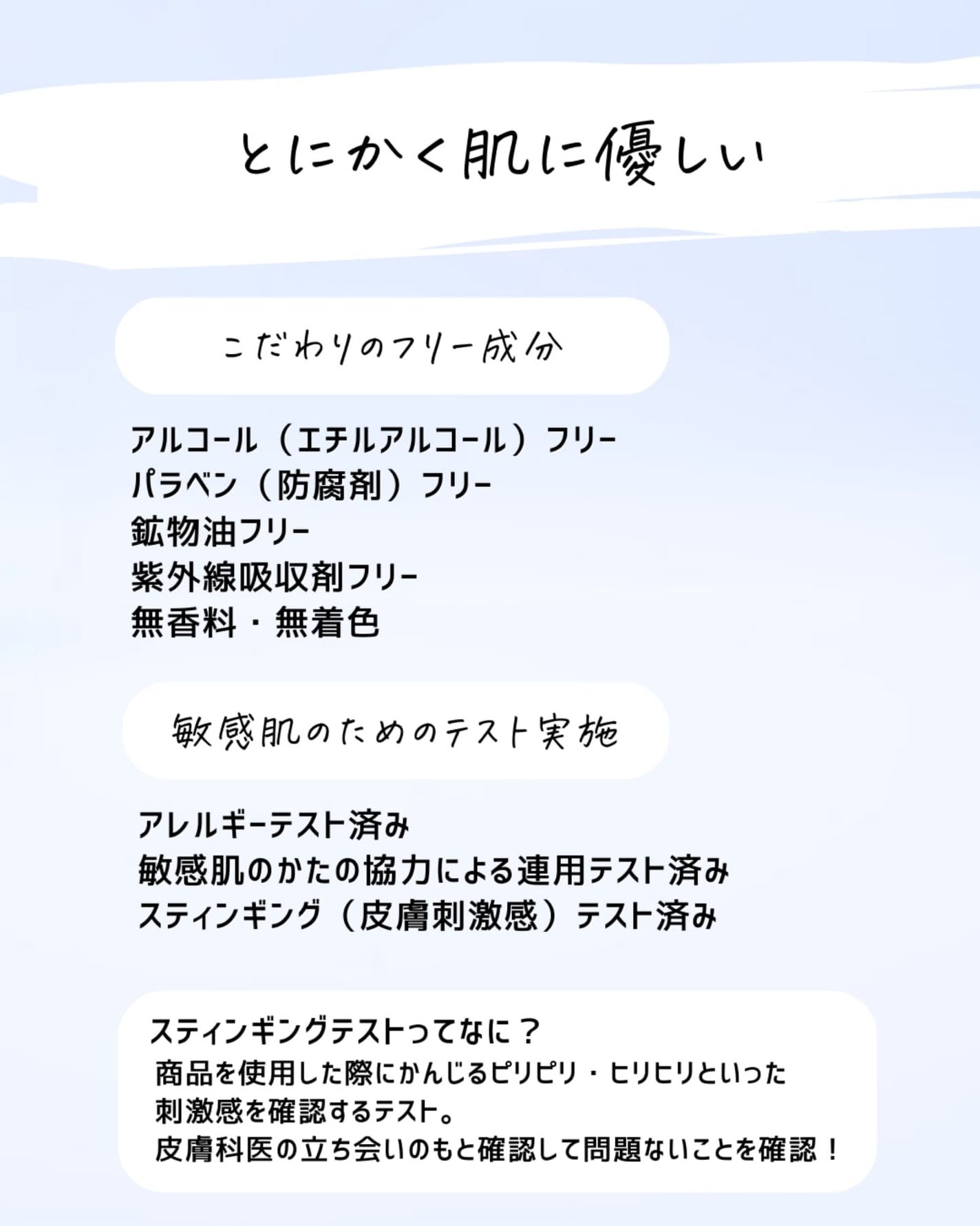 とまと村長@化粧品研究者 on LIPS 「雪肌精から異色の新商品!最近雪肌精紹介しすぎてる気がするけど、..」(5枚目)