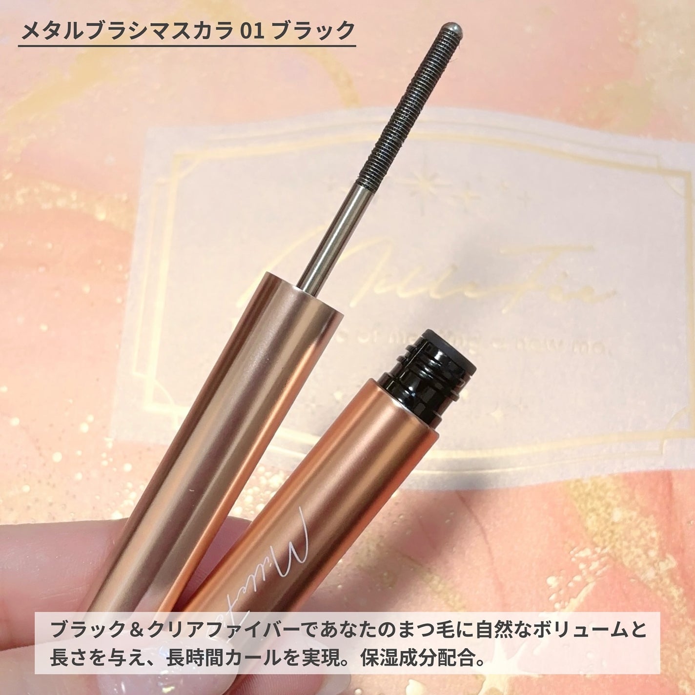 ホリデーボックス/MilleFée/メイクアップキットを使ったクチコミ(5枚目)