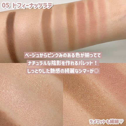 MDショールモーメント アイシャドウパレット/mude/アイシャドウパレットを使ったクチコミ(4枚目)