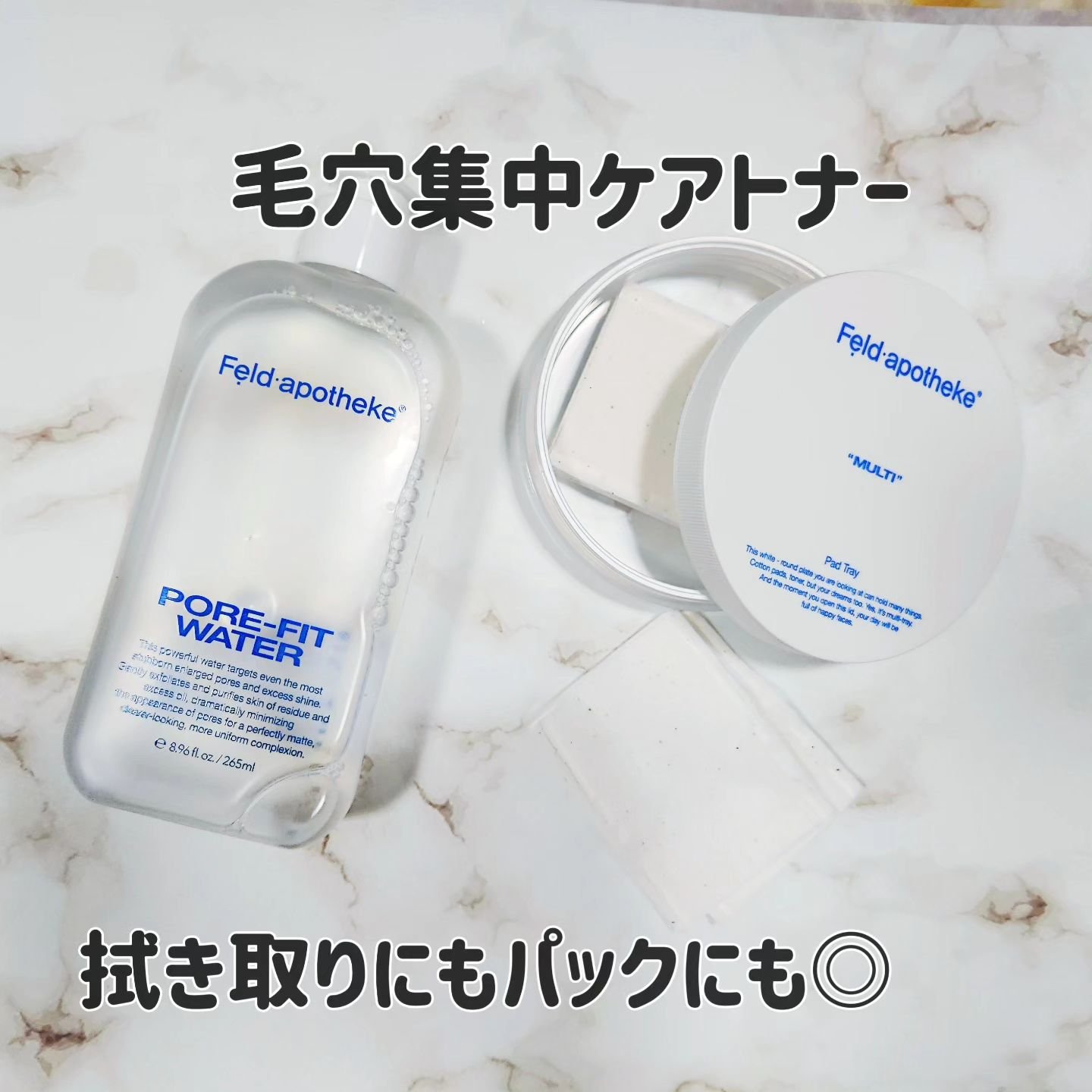 ポアフィットウォータートナー/Feld Apotheke/化粧水を使ったクチコミ（1枚目）