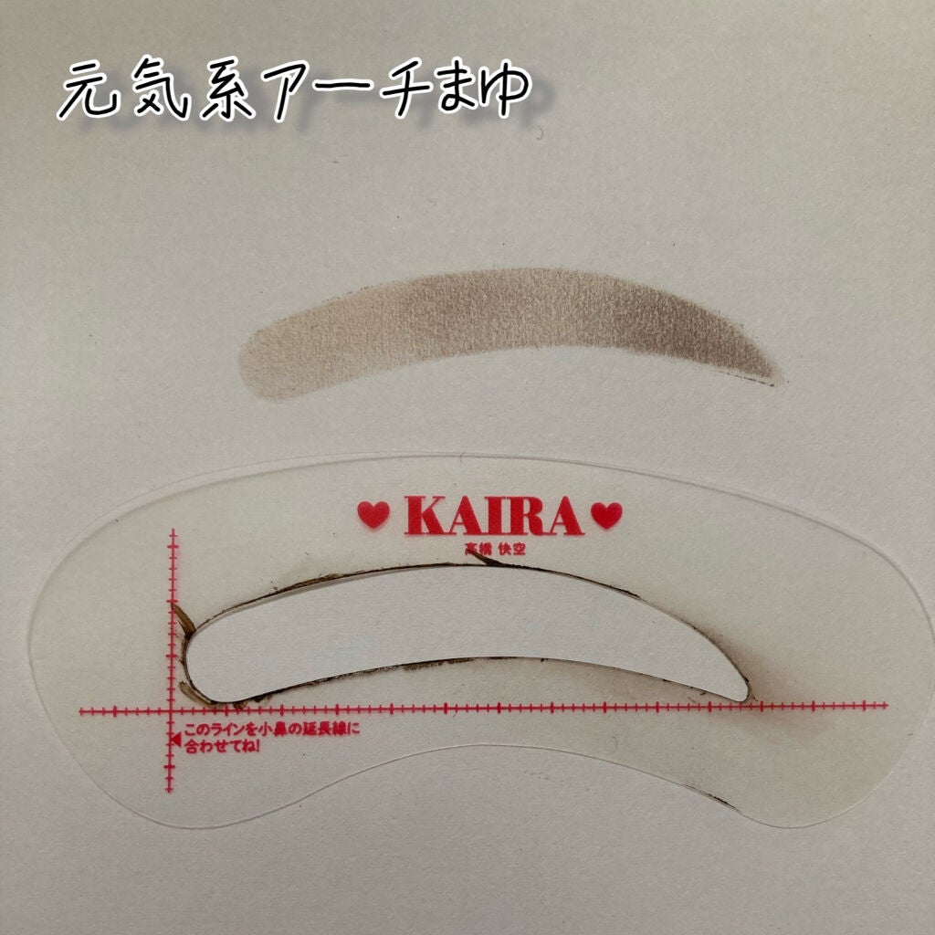 nicola 2021年 9月号/nicola(ニコラ)/雑誌を使ったクチコミ(8枚目)