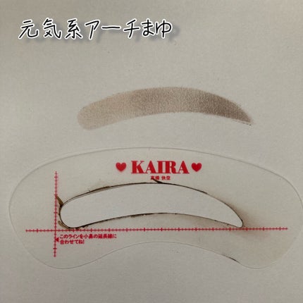 nicola 2021年 9月号/nicola(ニコラ)/雑誌を使ったクチコミ(8枚目)