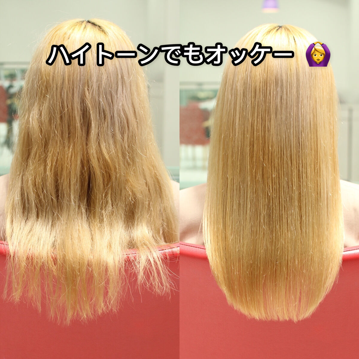 リルカ ミネラルコンディショナーのクチコミ「\【リルカ】ミネラルコンディショナー/




髪が綺麗になるには年齢関係ありません。
若い方.....」（3枚目）