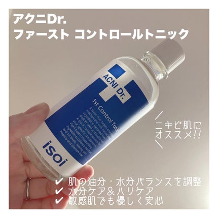 アクニドクターファース コントロールトニック/ISOI/化粧水を使ったクチコミ(1枚目)