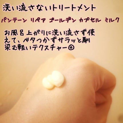 ãªãã¢ãŒ ãŽãŒã«ãã³ ã«ãã»ã« ãã«ã¯/ãã³ããŒã³/ãã¢ãã«ã¯ã䜿ã£ãã¯ãã³ãïŒ5æç®ïŒ