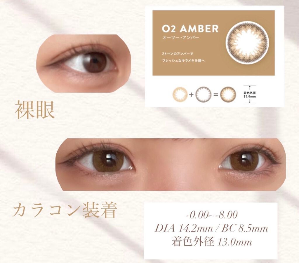 LA FILLE (ラ・フィーユ)/LA FILLE/カラーコンタクトレンズを使ったクチコミ(2枚目)