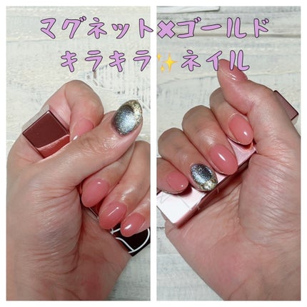 かぶららら on LIPS 「ネイルを変えました🙃マグネット✖️ゴールド キラキラ✨ネイルで..」(1枚目)