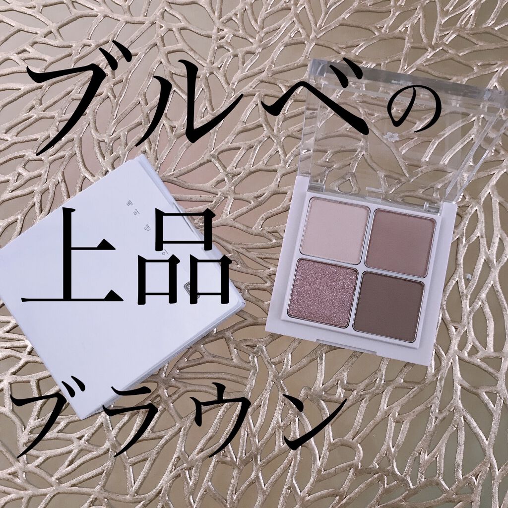 ベターザンアイズ  韓服エディション/rom&nd/アイシャドウパレットを使ったクチコミ（1枚目）