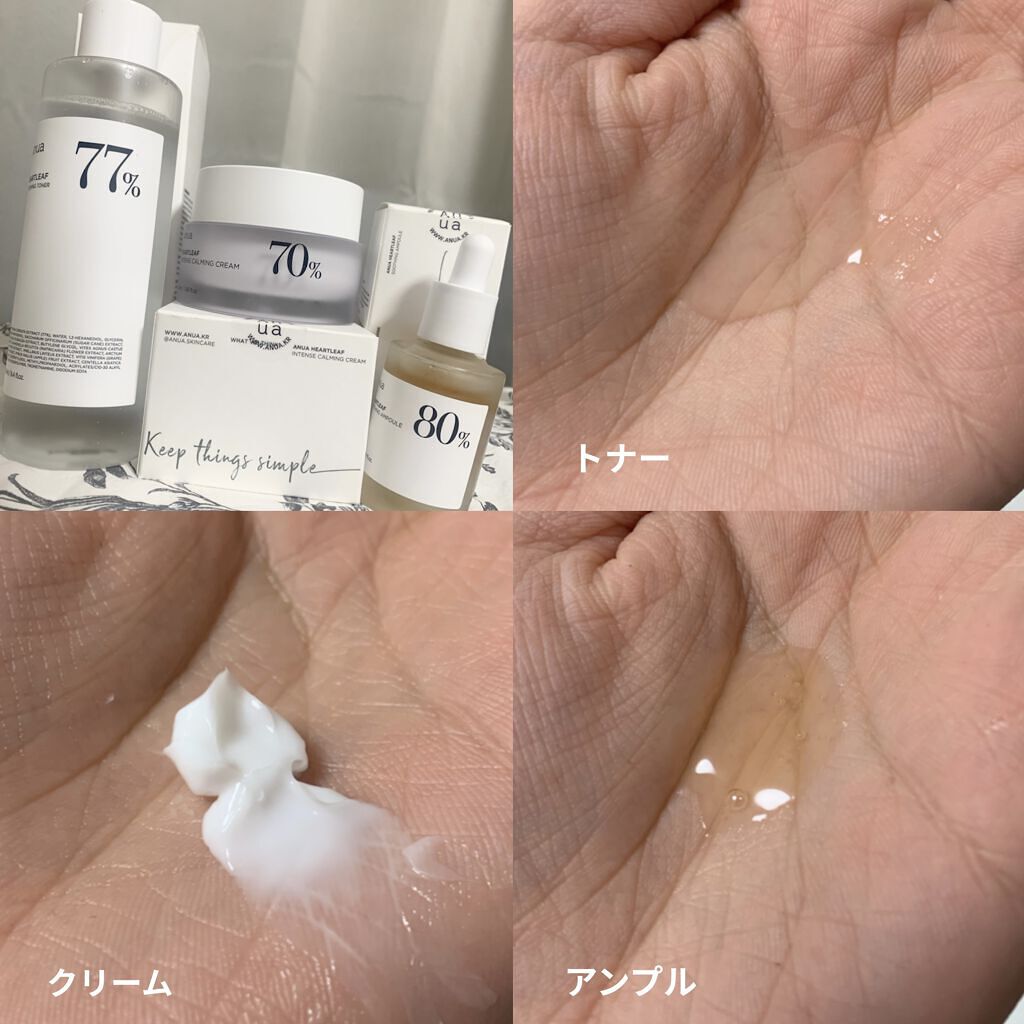 ドクダミ 77 スージングトナー/Anua/化粧水を使ったクチコミ（2枚目）