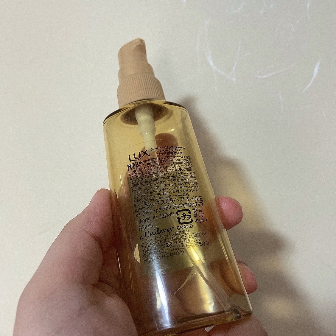 スーパーリッチシャイン ダメージリペア リッチ補修オイル/LUX/ヘアオイルを使ったクチコミ(2枚目)