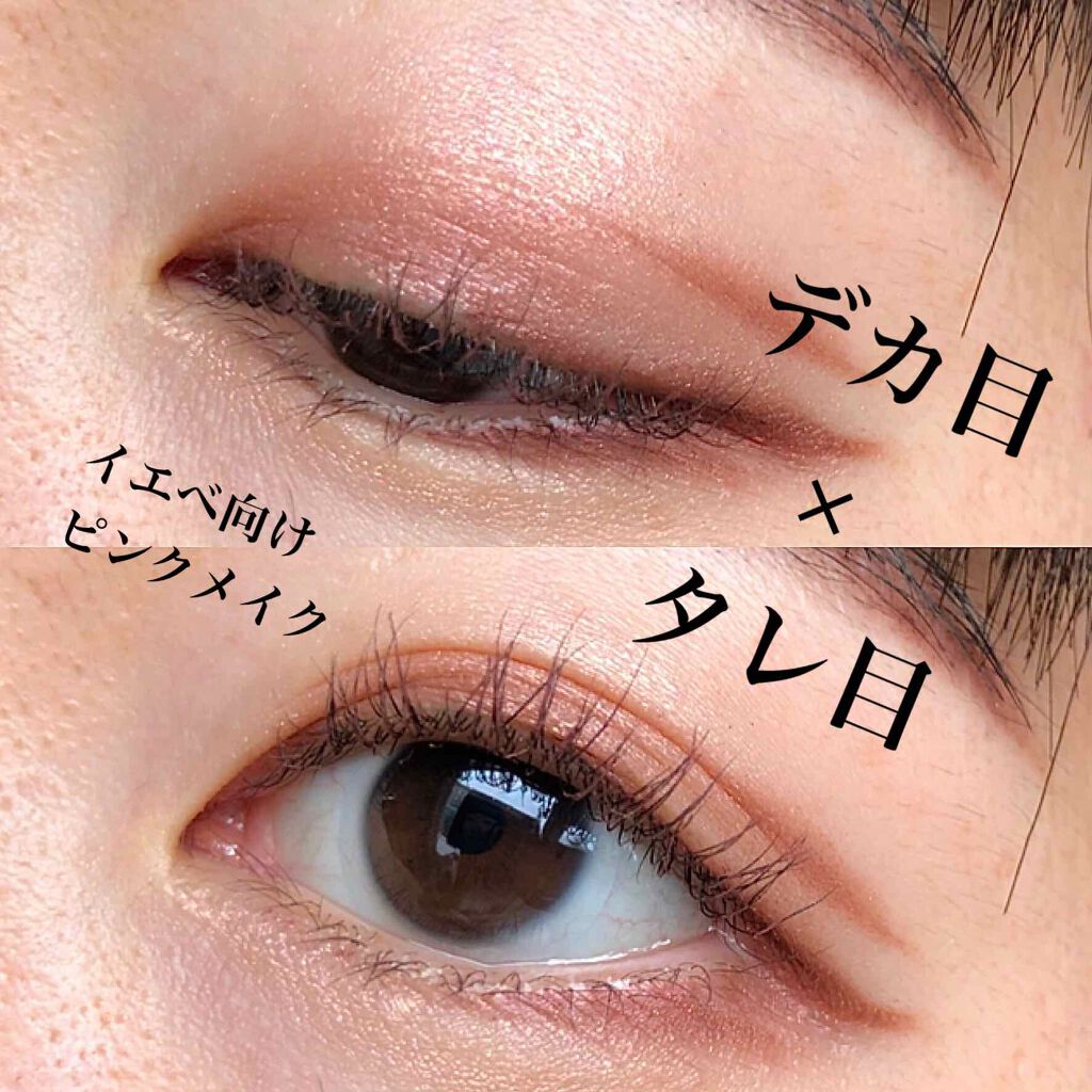 👀も

最近はデカ目メイク開拓にまい進中🏋🏻‍♀️

今日はキャンメイクのシルキースフレアイズ02とエテュセのピンクのマスカラベースでふんわりデカ目を目指してみた❣️

眉毛とアイメイクの統一感出すために眉尻に同系色のアイシャドウ入れ