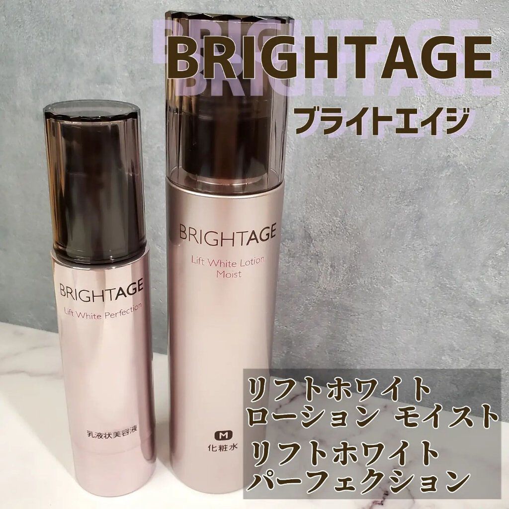 BRIGHT AGE 集中エイジングケア2点セット+マスク - www.kokonas.lt BRIGHT AGE 集中エイジングケア2点セット+マスク - www.kokonas.lt