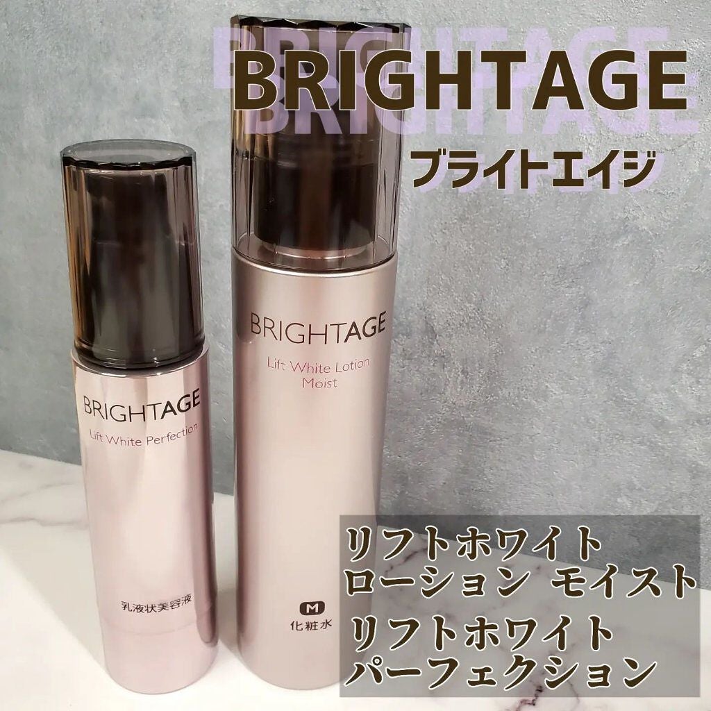 リフトホワイト ローション モイスト/BRIGHTAGE/化粧水を使ったクチコミ(1枚目)
