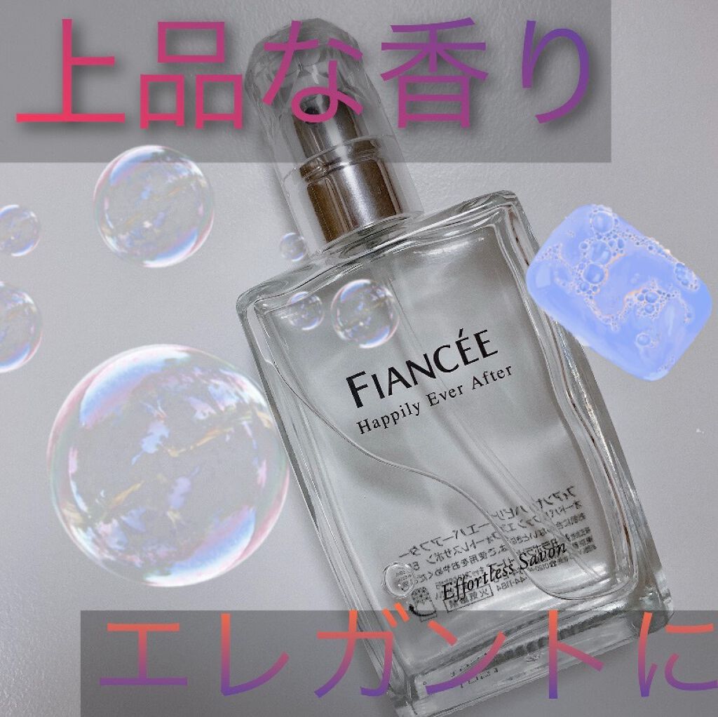 ハピリーエバーアフター　オードパルファン　エフォートレスサボン/フィアンセ/香水(レディース)を使ったクチコミ（1枚目）