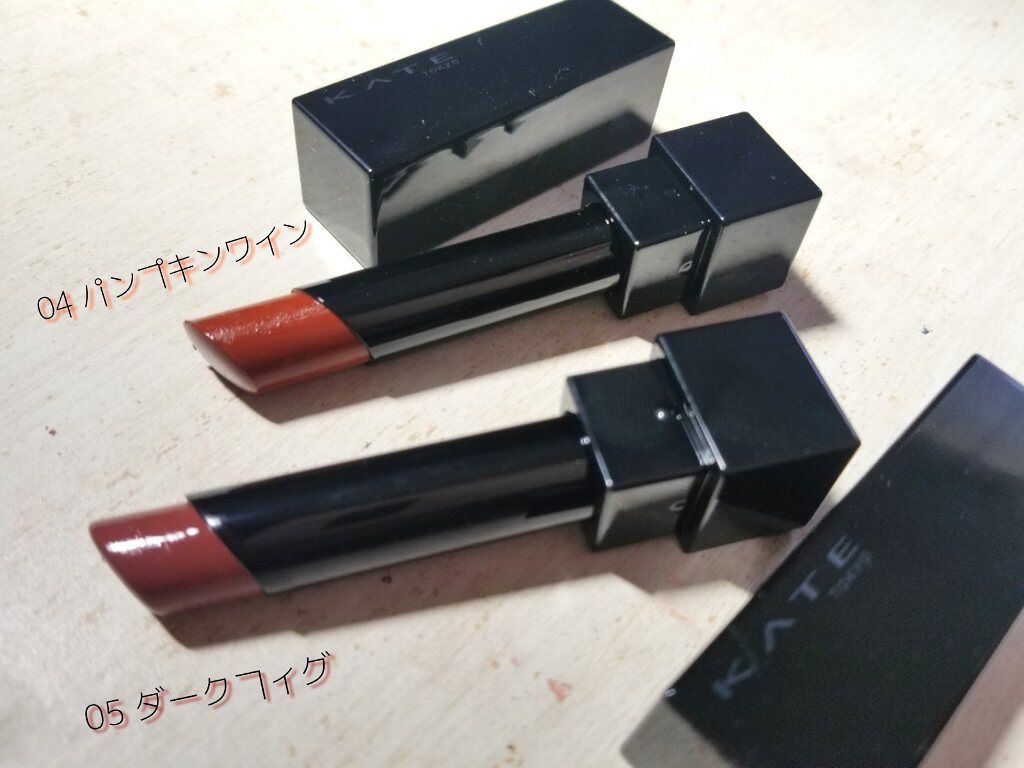 ケイト リップモンスター/KATE/口紅を使ったクチコミ(2枚目)