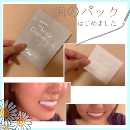 プレミアム ティースホワイトパック/Smile Cosmetique/その他オーラルケアを使ったクチコミ(2枚目)