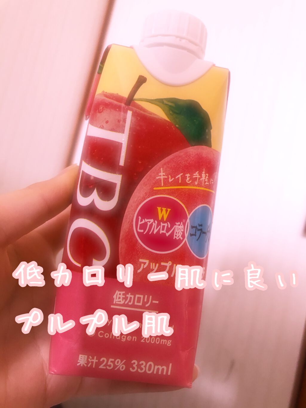 Wヒアルロン酸コラーゲン アップル&ピーチ/TBC/美容ドリンクを使ったクチコミ(1枚目)