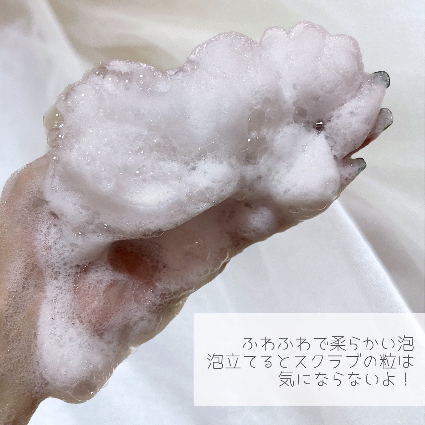 ピンクアロエメレンゲクレンザー/APRILSKIN/その他洗顔料を使ったクチコミ(5枚目)