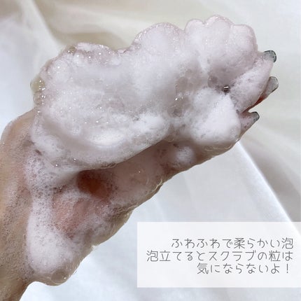 ピンクアロエメレンゲクレンザー/APRILSKIN/その他洗顔料を使ったクチコミ(5枚目)