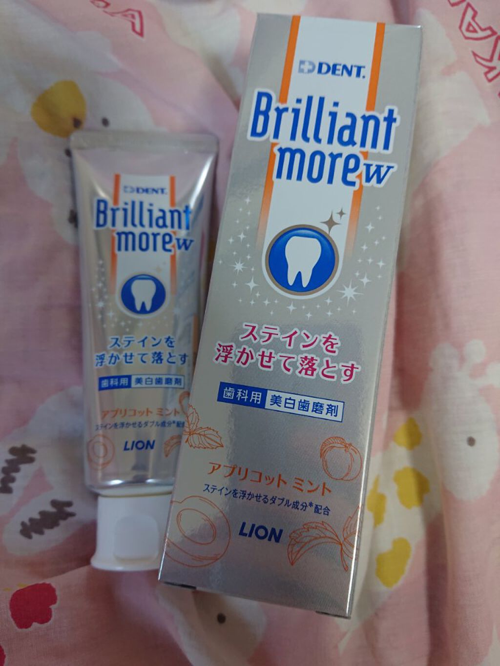 歯科用 Brilliant more/DENT./歯磨き粉を使ったクチコミ（1枚目）