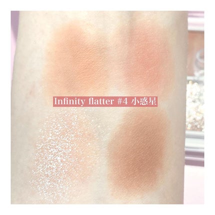 インフィニティフラター/S2ND/アイシャドウパレットを使ったクチコミ(4枚目)