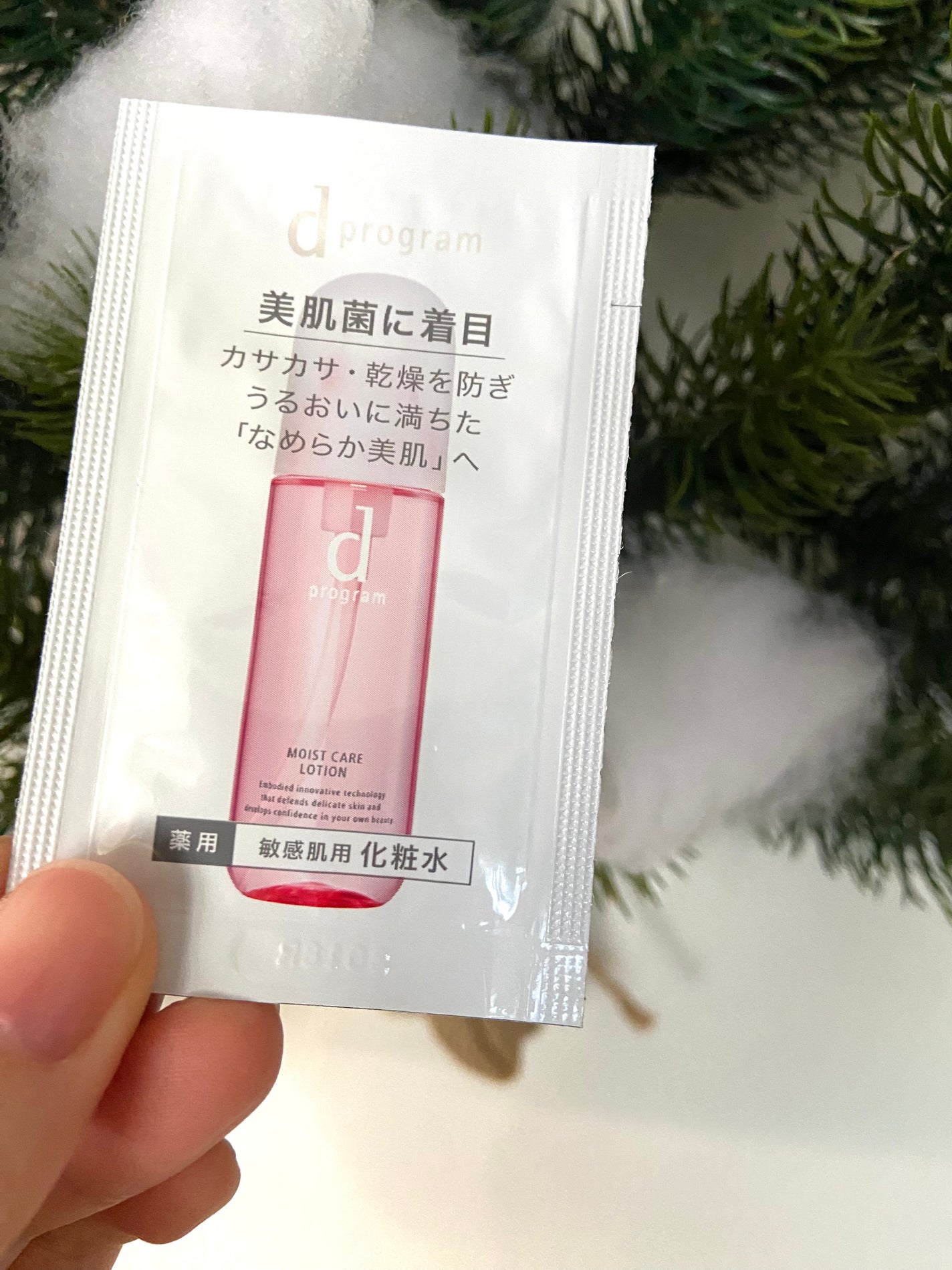 モイストケア ローション MB/d プログラム/化粧水を使ったクチコミ(1枚目)