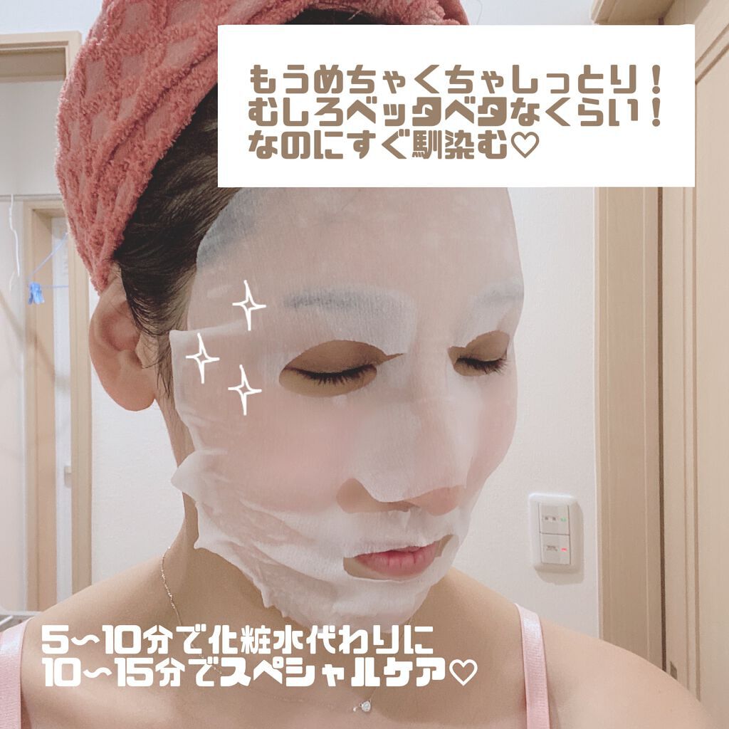 ルルルンプレシャス GREEN(バランス)【旧】/ルルルン/シートマスク・パックを使ったクチコミ(3枚目)