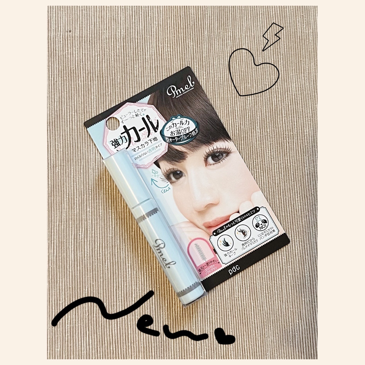 pdcピメル　美容液マスカラ下地🙌✨

透明でカール度UPに惹かれて購入しました🫡✨

…が！！！！

やはり下地だった…

調子に乗って塗りたくったら…

白残りしました🥲
(そりゃそうだ)


普段マスカラは塗らないようにしており
