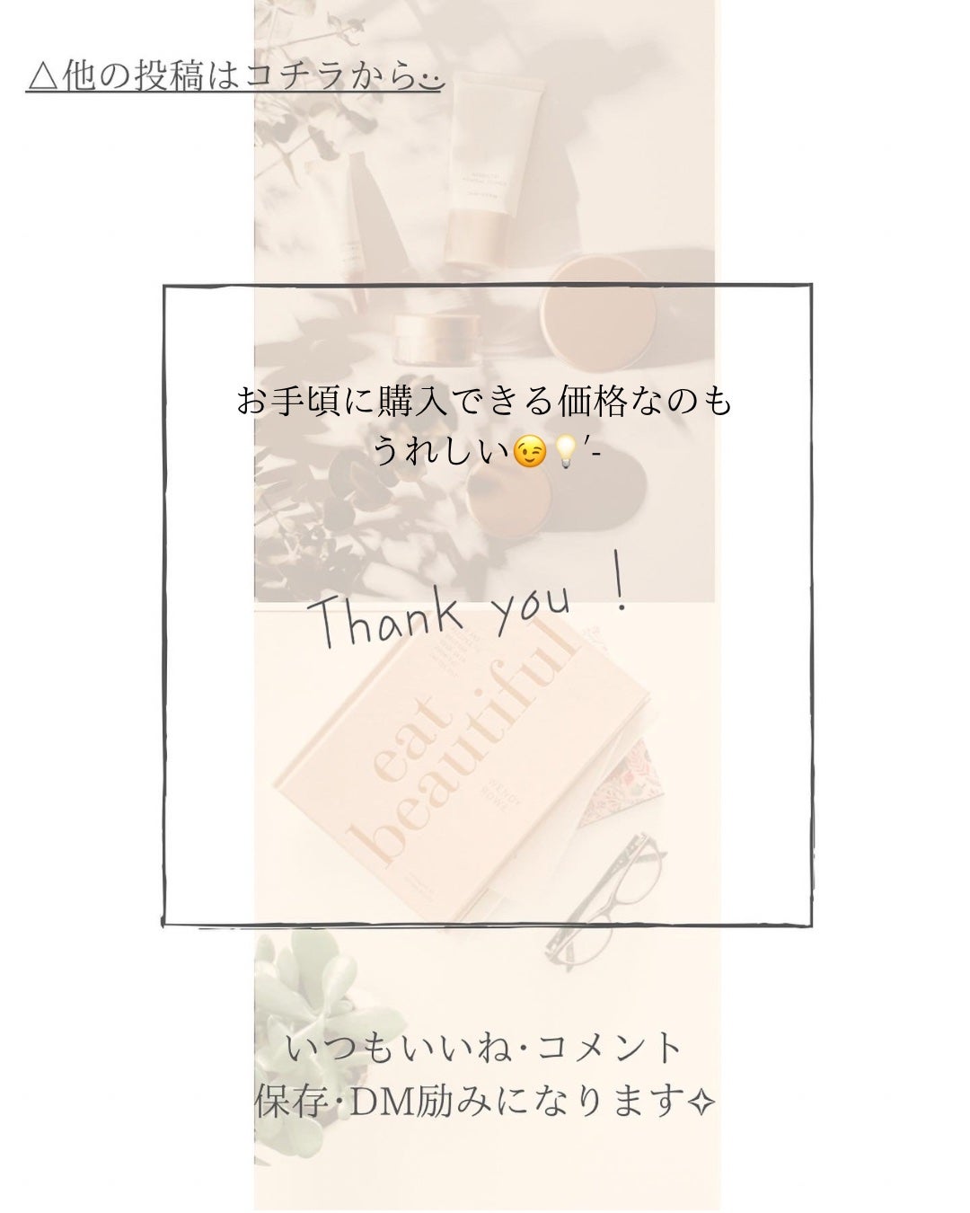 mika❁⃘*.゚ on LIPS 「-̗̀📢毛穴・リフティング・肌トーン・小じわ気になる人~🙋🏻..」(8枚目)