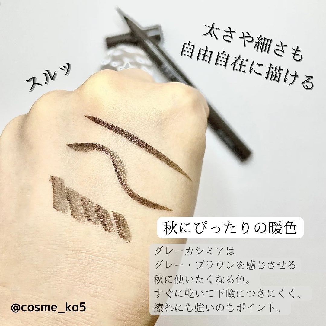 シルキーリキッドアイライナーWP/D-UP/リキッドアイライナーを使ったクチコミ(2枚目)