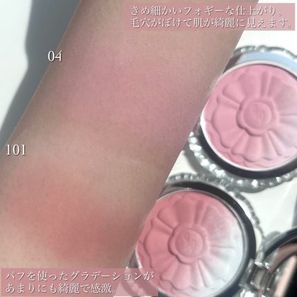 ジルスチュアート パステルペタル ブラッシュ/JILL STUART/パウダーチークを使ったクチコミ(7枚目)