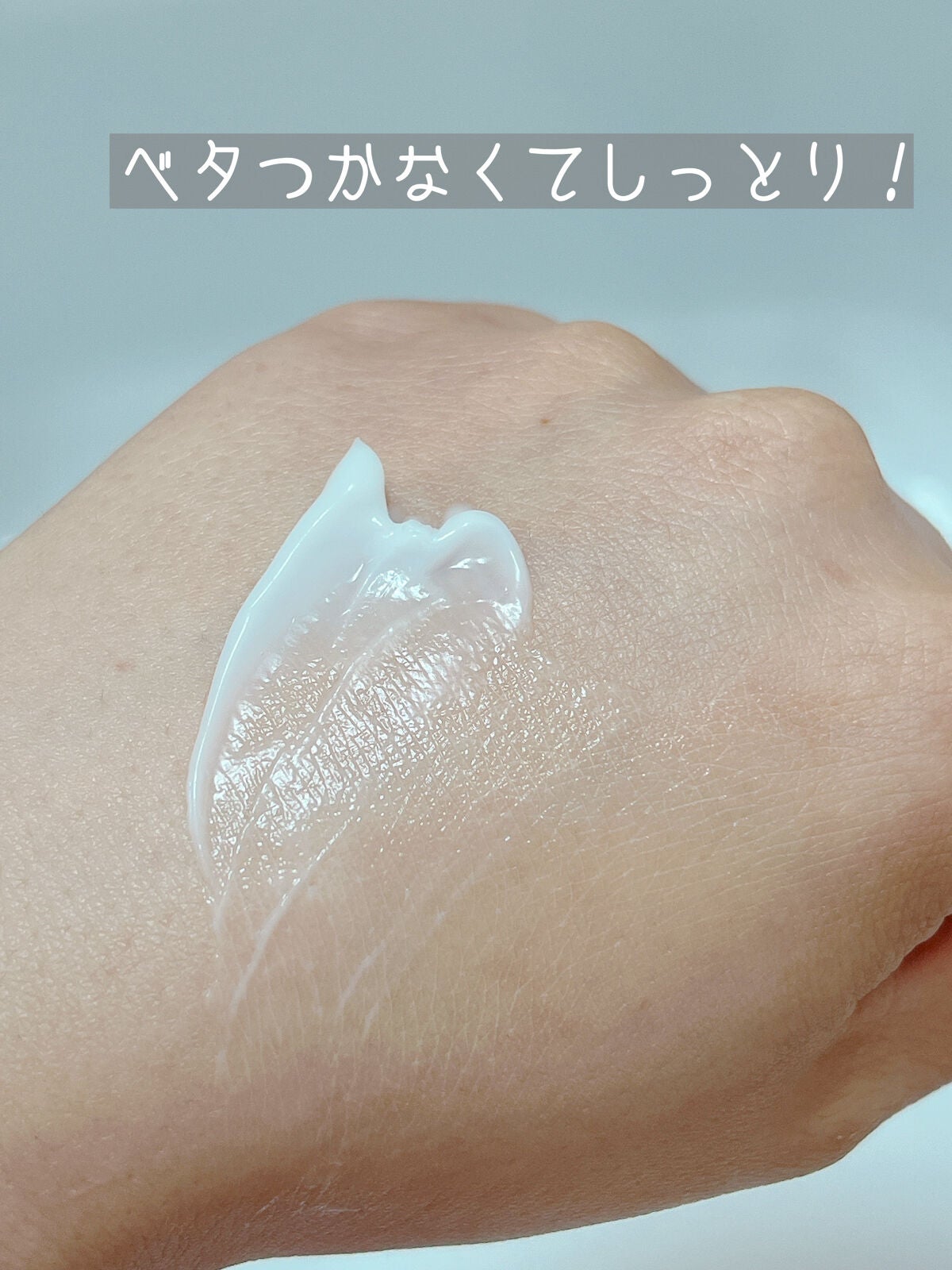 ファミリーボディーローション/ミルクバオバブ/ボディソープを使ったクチコミ(3枚目)