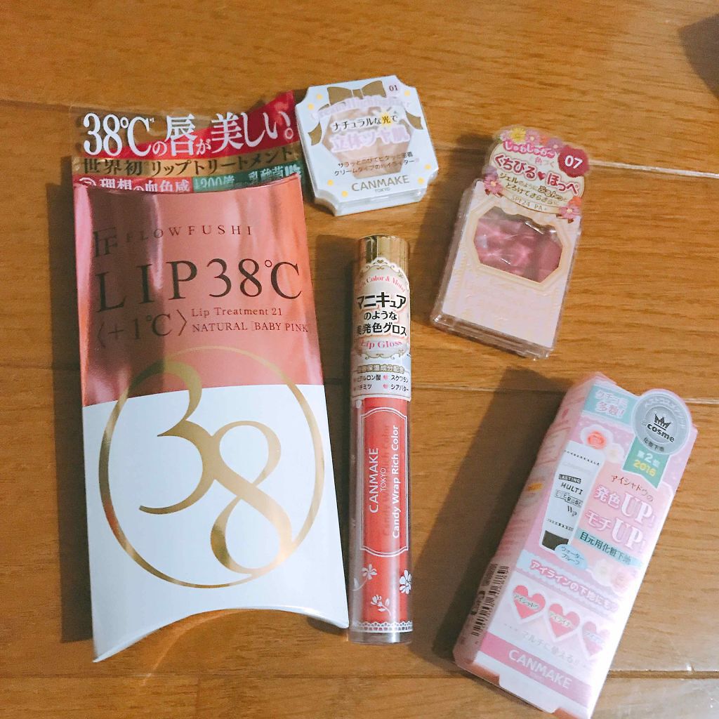 ラスティングマルチアイベース WP/キャンメイク/アイシャドウベースを使ったクチコミ(1枚目)