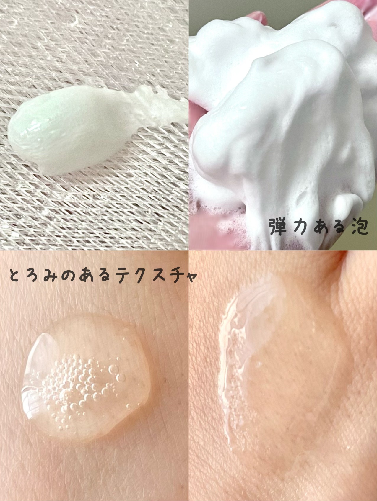 エッセンスイン クレンジングフォーム/d プログラム/洗顔フォームを使ったクチコミ（2枚目）