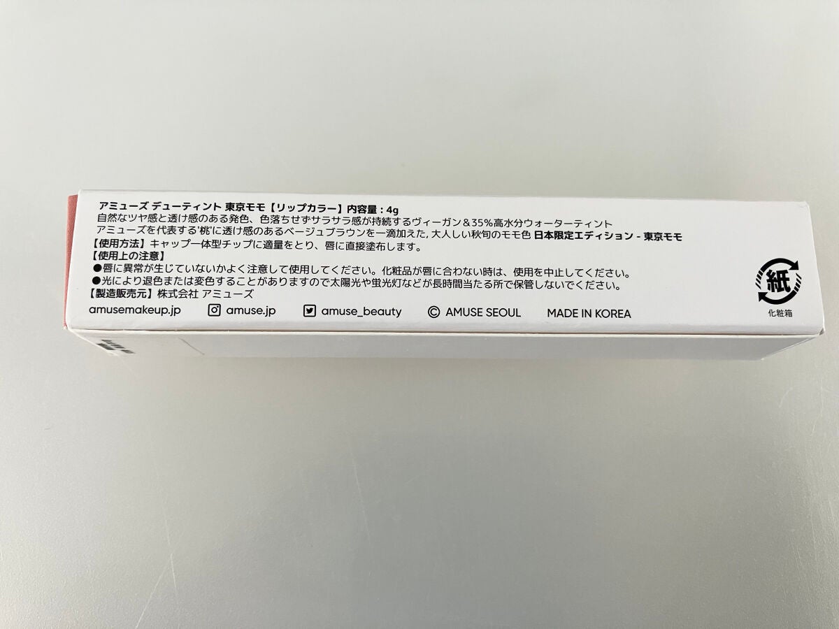 ãã¥ãŒãã£ã³ã/AMUSE/ãªãããã£ã³ãã䜿ã£ãã¯ãã³ãïŒ6æç®ïŒ