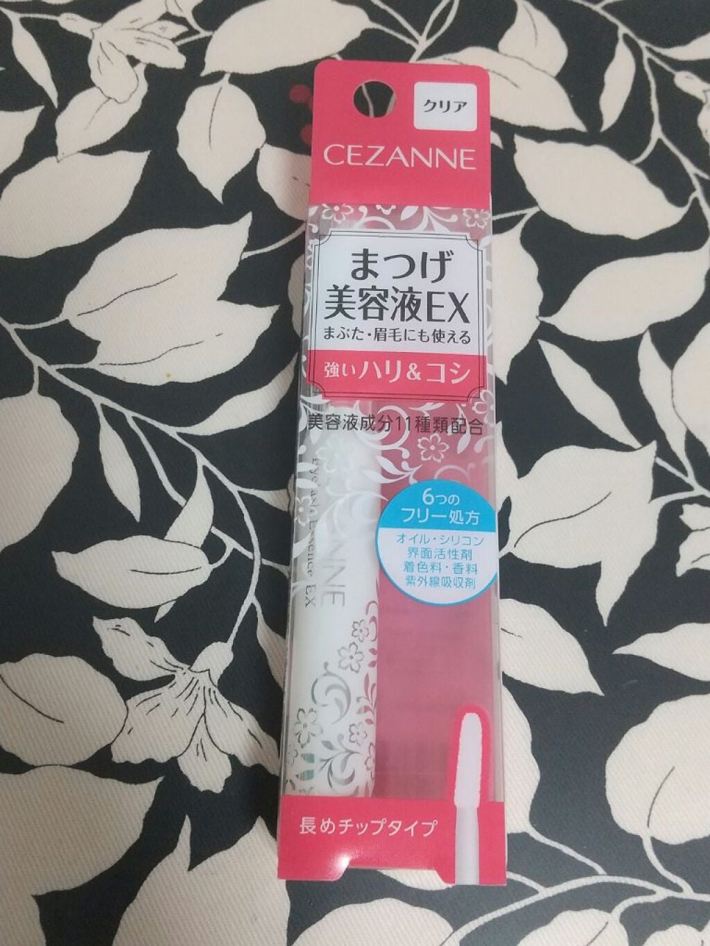 まつげ美容液EX/CEZANNE/まつげ美容液を使ったクチコミ(2枚目)