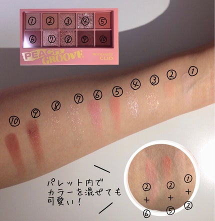 プロ アイ パレット/CLIO/アイシャドウパレットを使ったクチコミ(2枚目)