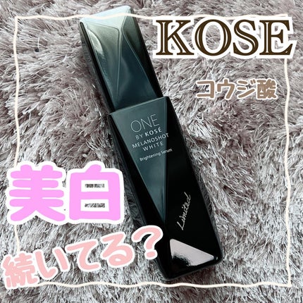 メラノショット W/ONE BY KOSE/美容液を使ったクチコミ(1枚目)