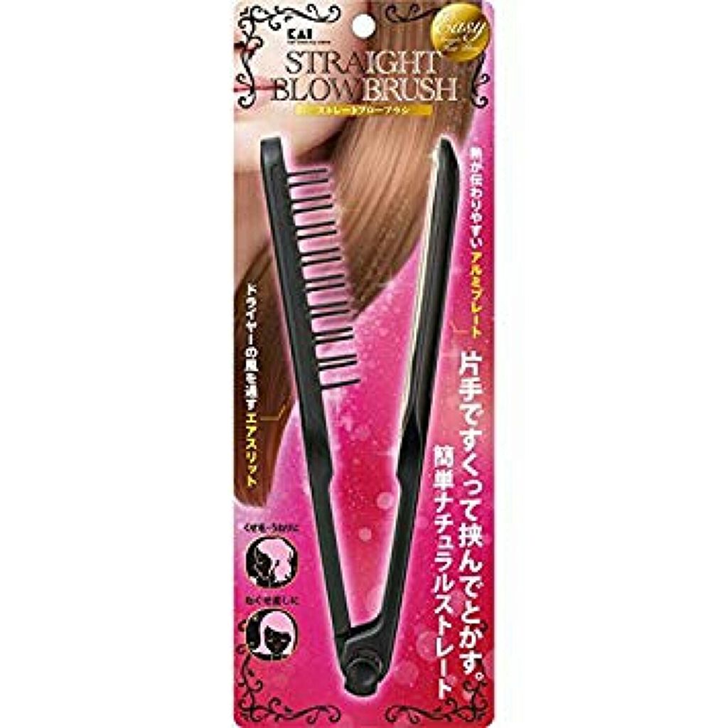 ストレートブローブラシ/貝印/ヘアブラシを使ったクチコミ(1枚目)