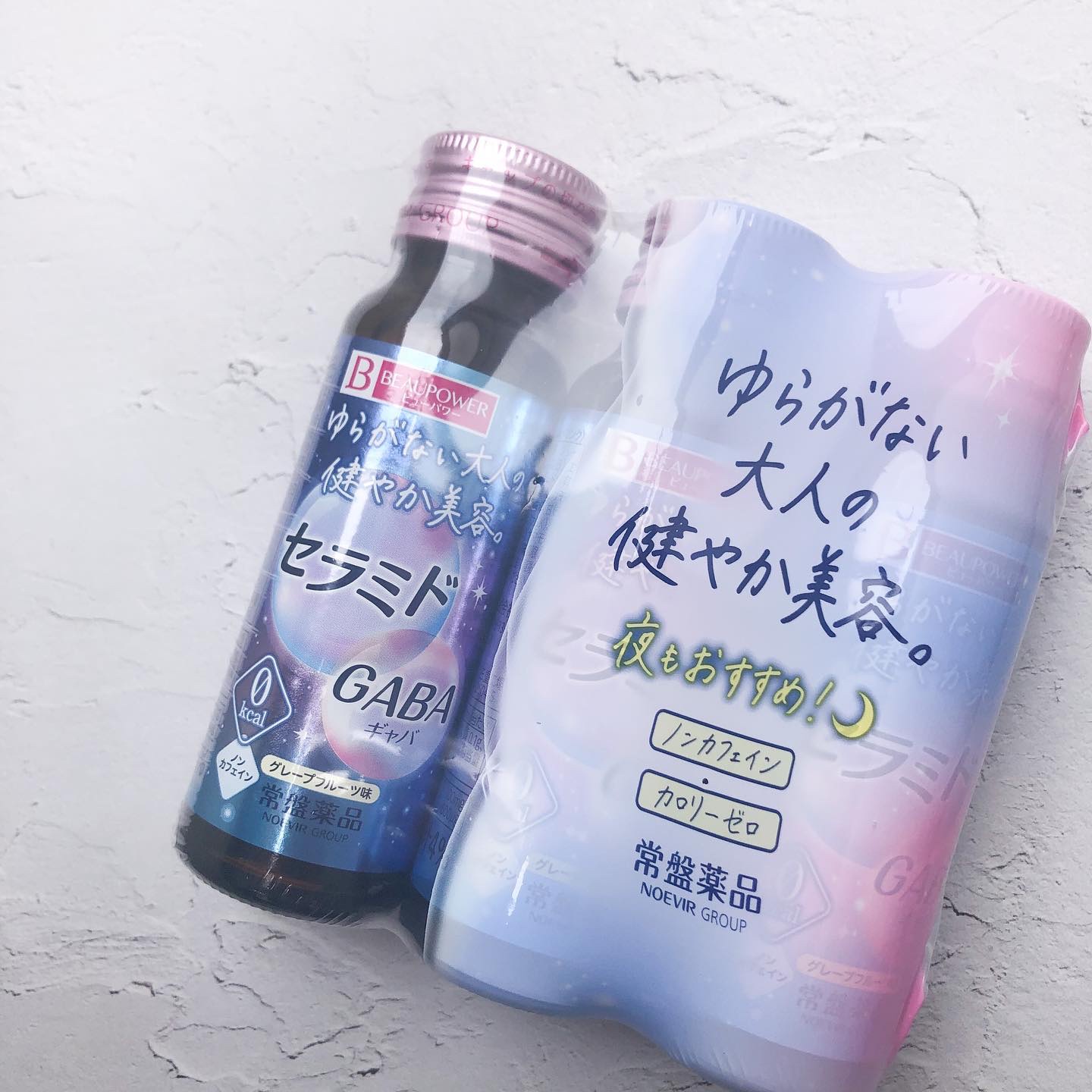 ビューパワー  セラミド・GABA＜ドリンク＞/ビューパワー/美容ドリンクを使ったクチコミ（2枚目）