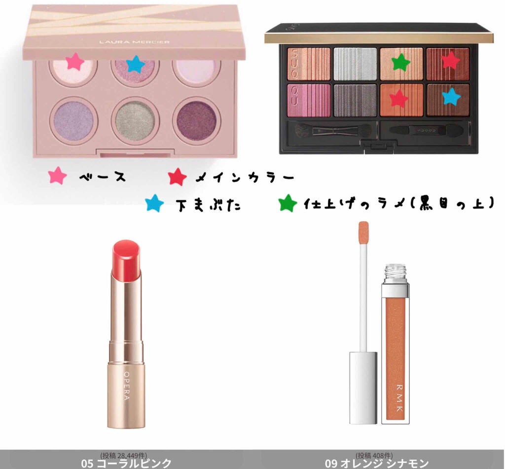 オペラ リップティント N/OPERA/リップティントを使ったクチコミ(2枚目)