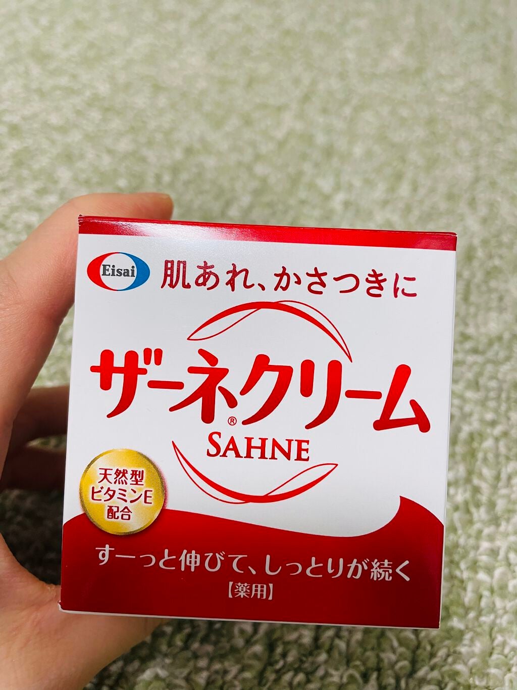 ザーネクリーム/ザーネ/ボディクリームを使ったクチコミ(1枚目)