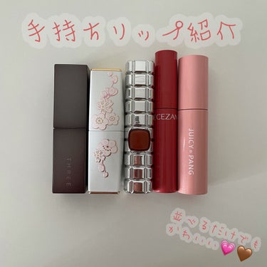 ピュア カラー エンヴィ クリスタル リップスティック 573 パッション フルーツ(限定)/ESTEE LAUDER/口紅を使ったクチコミ（1枚目）