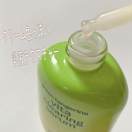 カクタスグリーンハイドラセラム/YADAH/美容液を使ったクチコミ(7枚目)