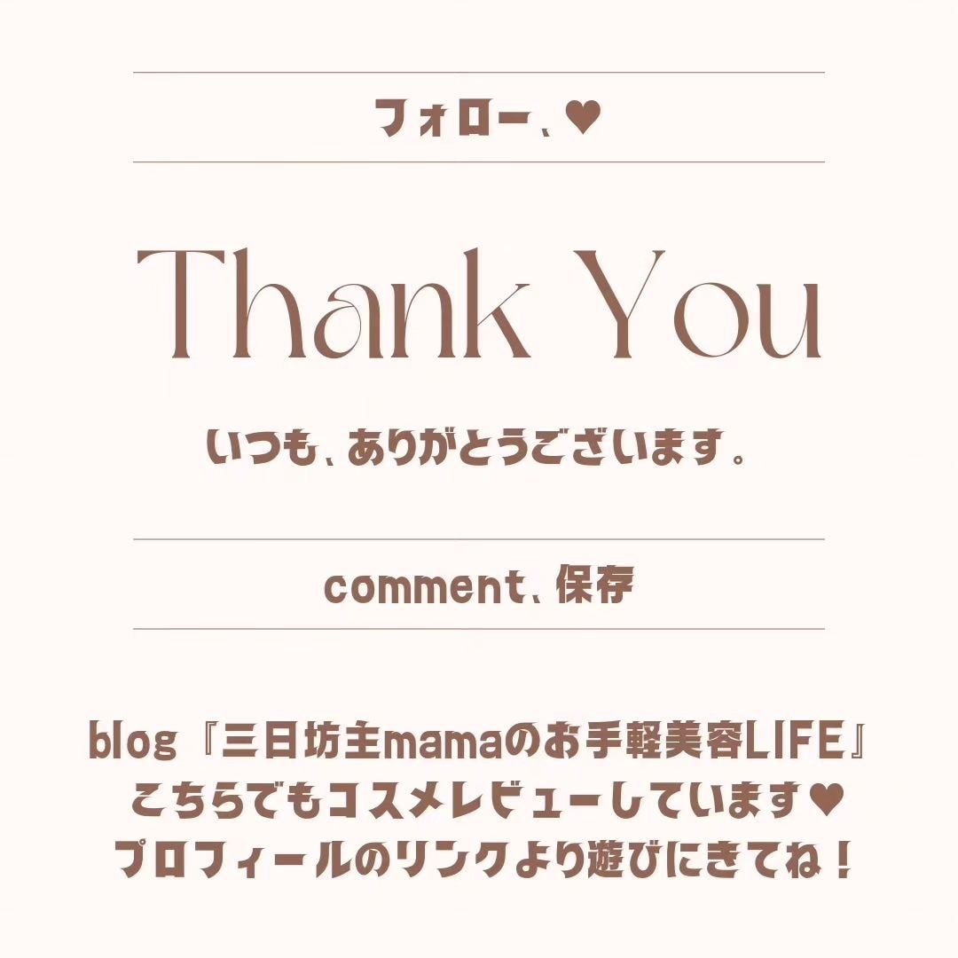 バランスリペア シャンプー/ヘアトリートメント スムース/hiritu/市販シャンプーを使ったクチコミ(7枚目)