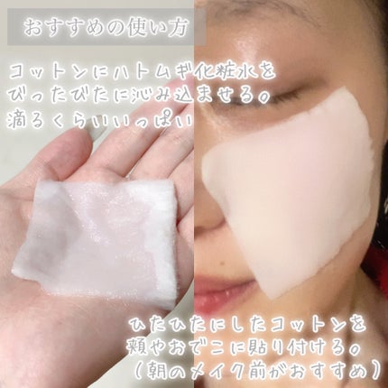 ããã ã®åç²§æ°Ž(ããã¥ãªãš ã¹ãã³ã³ã³ãã£ã·ã§ã㌠R )/ããã¥ãªãš/åç²§æ°Žã䜿ã£ãã¯ãã³ãïŒ3æç®ïŒ
