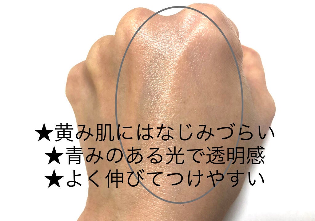 スーパー UV カット ノンケミカル クリーム/ALBION/日焼け止めクリームを使ったクチコミ(5枚目)