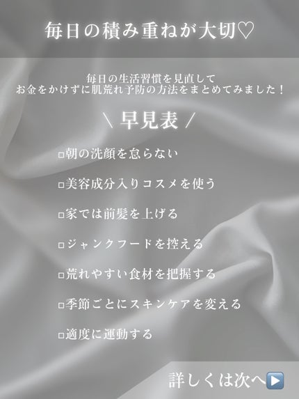 UVイデア XL プロテクショントーンアップ/ラ ロッシュ ポゼ/日焼け止めクリームを使ったクチコミ(2枚目)